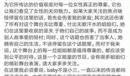 娱乐圈吃瓜爆料偷税漏税,吃瓜群众揭秘幕后真相