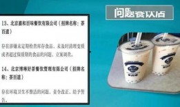 茶百道最新爆料,独家揭秘品牌最新动态与未来发展规划
