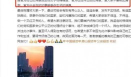 天涯爆料唐山最新消息网,天涯热议事件追踪