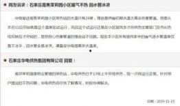 石家庄公司最新爆料信息,最新爆料信息大起底