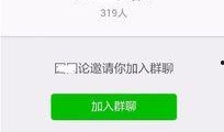 吃瓜微信免费进群怎么进,免费加入吃瓜微信群的秘籍大公开