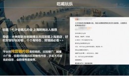 每日爆料今日有料,今日热点事件深度解析