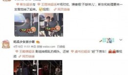 娱乐狗仔爆料水印视频,水印视频背后的明星秘密大曝光