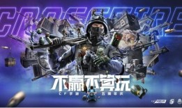 cf手游五周年赏金令最新爆料,全新爆料揭秘，狂欢盛宴即将开启！